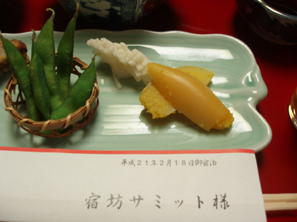 宿坊サミット