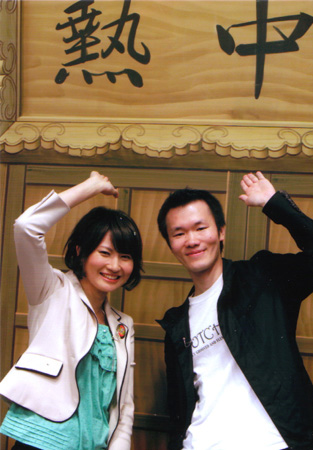 熱中時間　井上あさひさん
