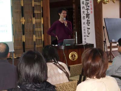 宿坊と地域活性講演