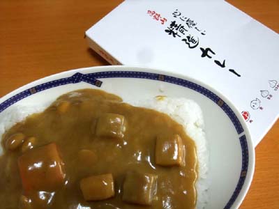 精進料理カレー