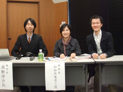 審査員３人組