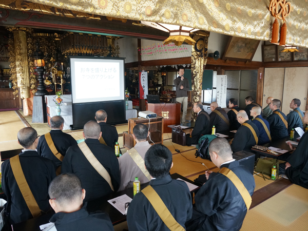 愛知県妙法寺のお寺活性講演