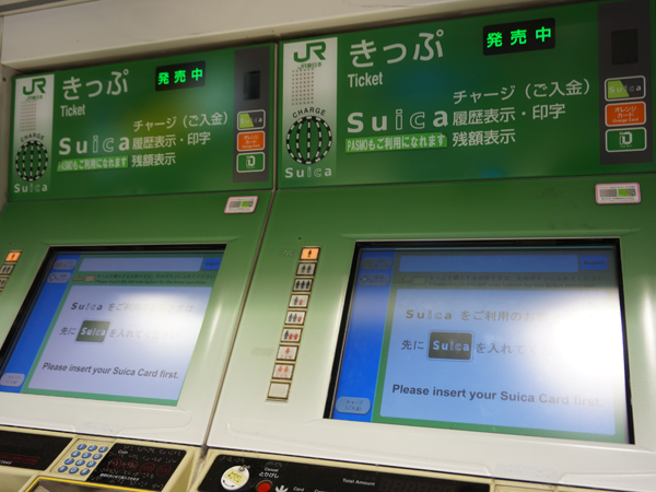 電車の増税前運賃