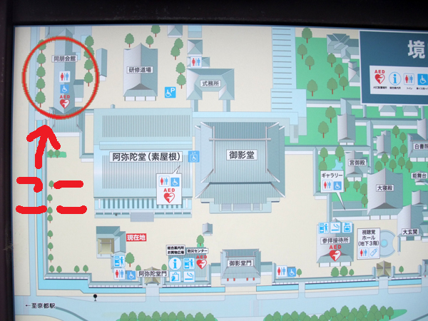 東本願寺の境内マップ