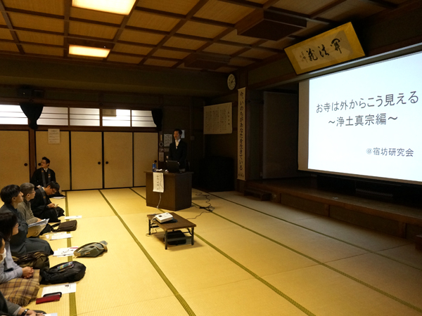 お寺は外からこう見える　浄土真宗編