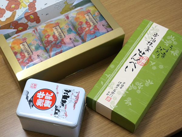 いろんなおせんべい