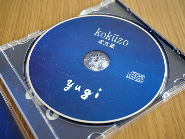 yugi CD