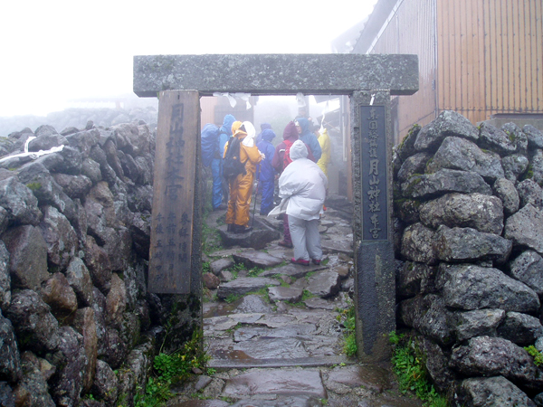 月山神社