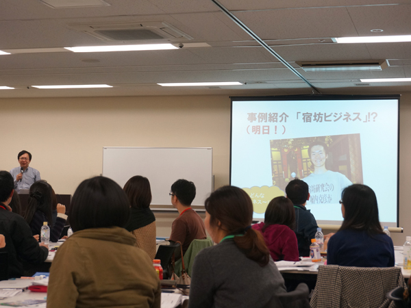産宗官