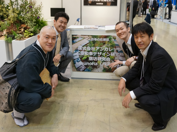 hasunohaの方々と一緒に