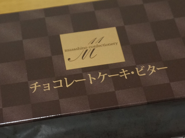 バレンタインデーと寺社