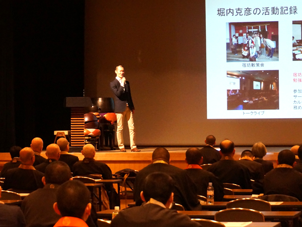 堀内克彦の講演