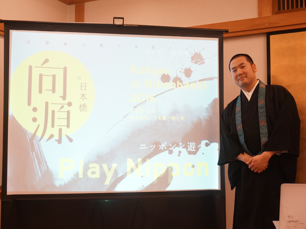 向源代表・友光雅臣さん