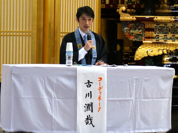 古川潤哉さん