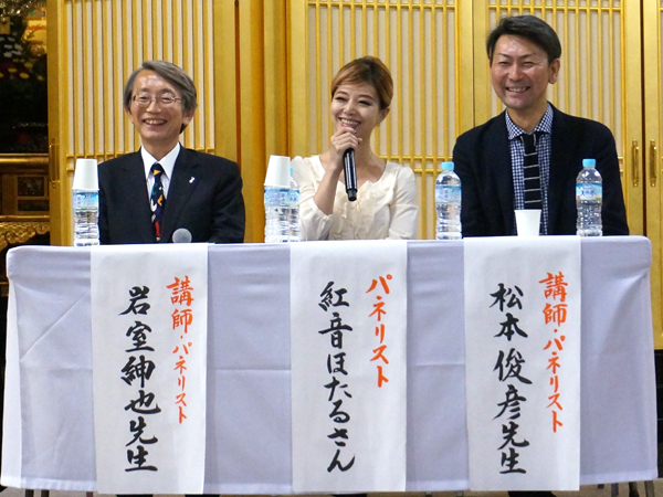 悩みとモヤモヤのパネリスト