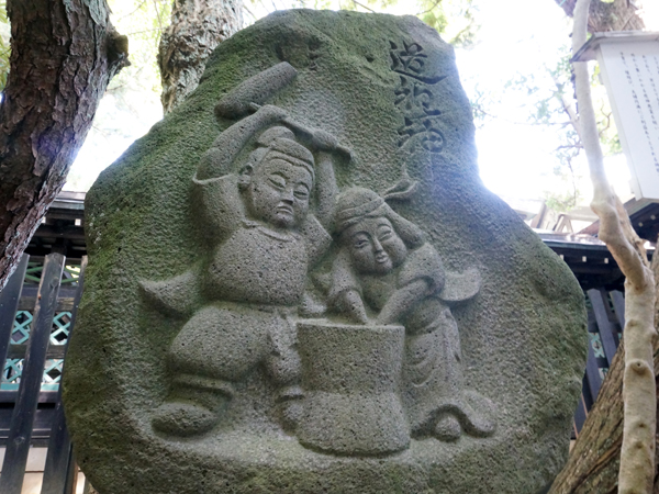 白山神社の餅搗き道祖神
