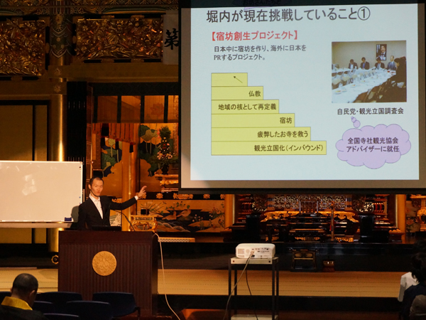 ほーりーの鹿児島講演