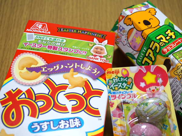 イースター関連のお菓子