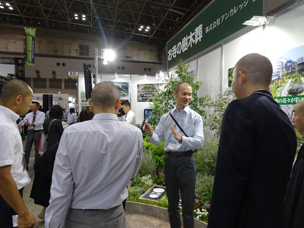 エンディング産業展で働くほーりー