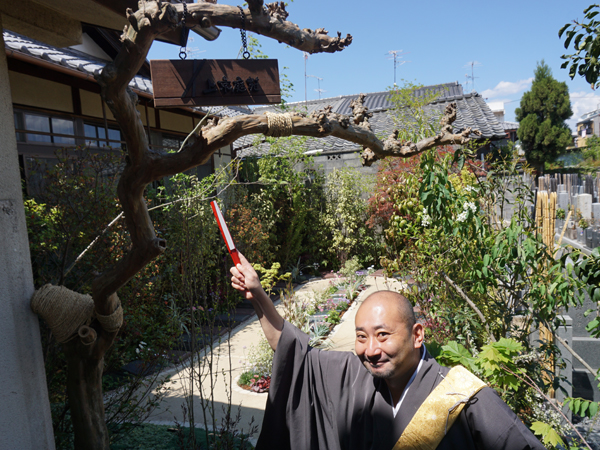 本昌寺の樹木葬庭苑