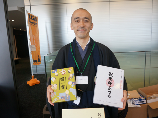 向井真人さん