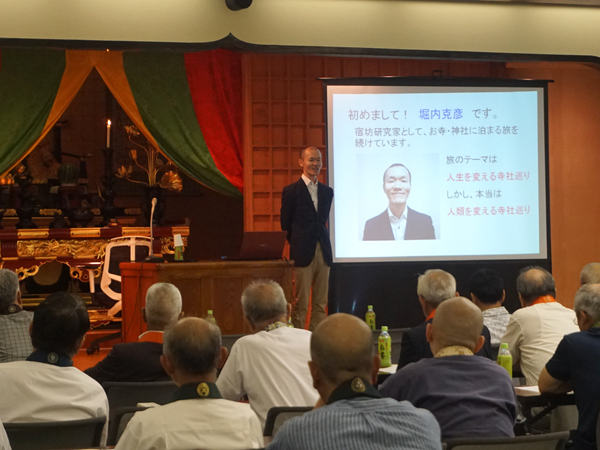 ほーりーの講演