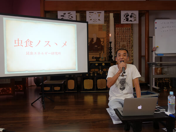 昆虫エネルギー研究所の佐藤裕一さん