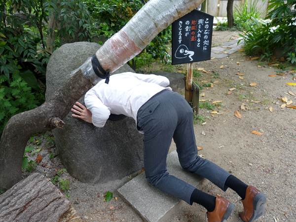 全興寺の地獄の釜の音