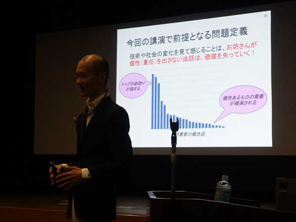 ほーりーの講演