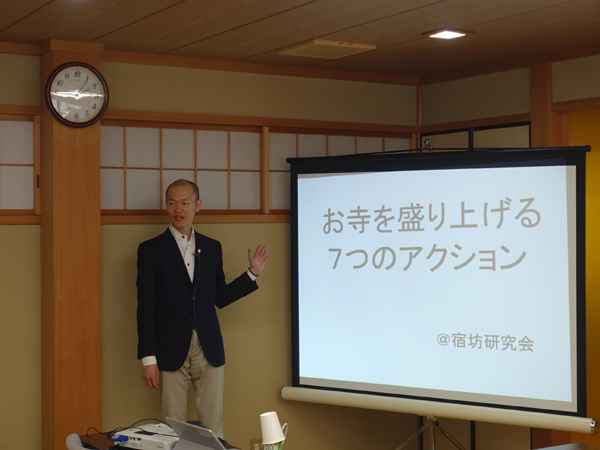 お寺を盛り上げる７つのアクション