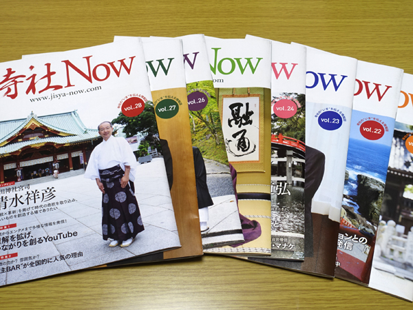 寺社Now