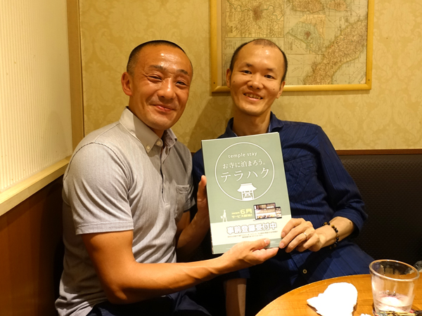 飯盛寺杉本副住職＆ほーりー
