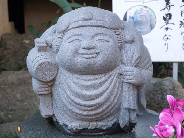 大黒様