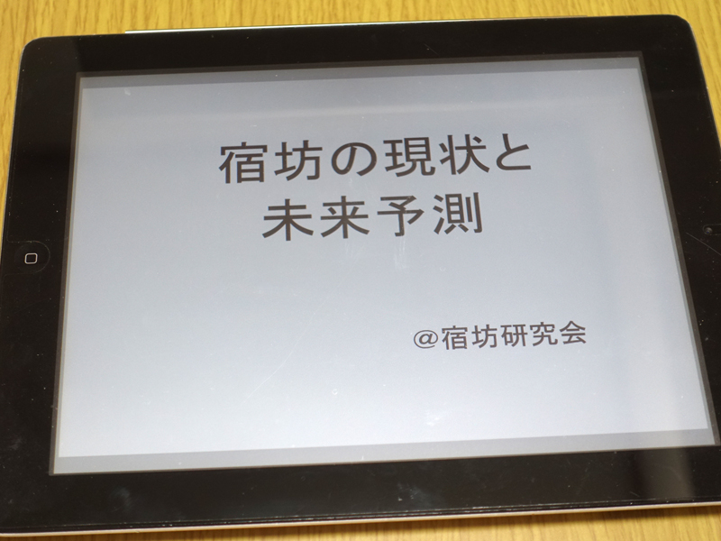 宿坊の現状と未来予測