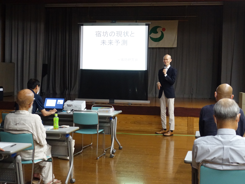ほーりーの『宿坊の現状と未来予測』