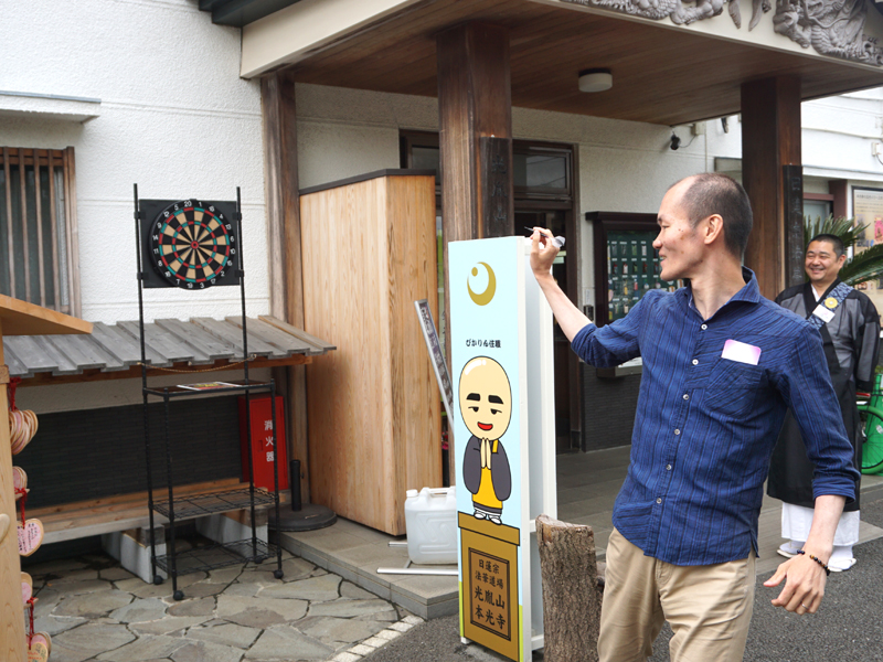 本光寺の縁切りダーツ