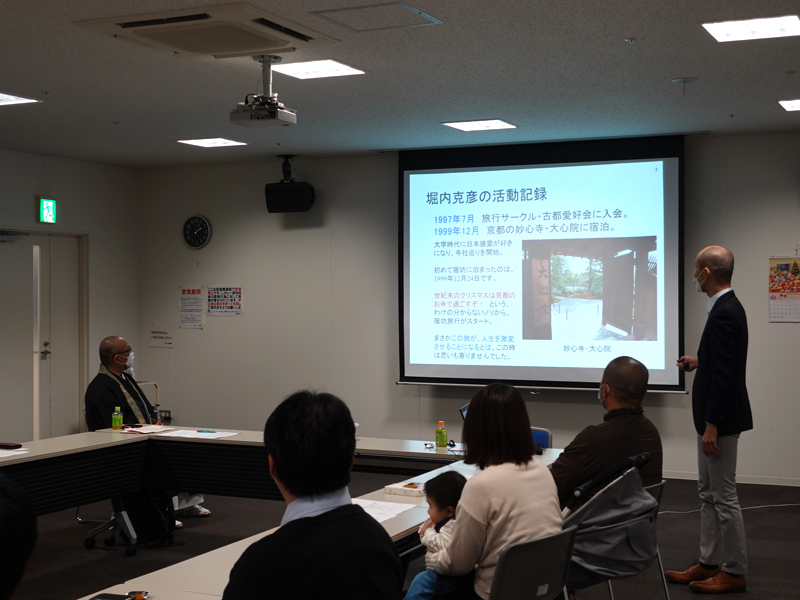 対馬寺泊勉強会