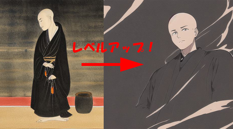 AIで描いたお坊さん（新旧）