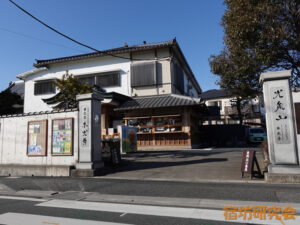 本光寺