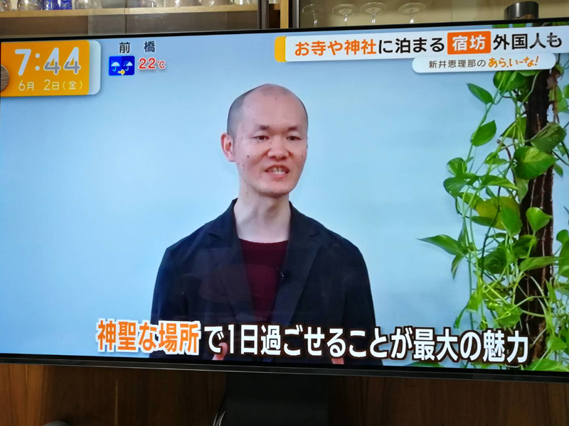 テレビ朝日『グッド！モーニング』