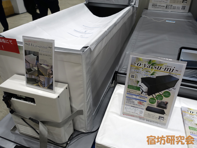 ご遺体の安置ボックス