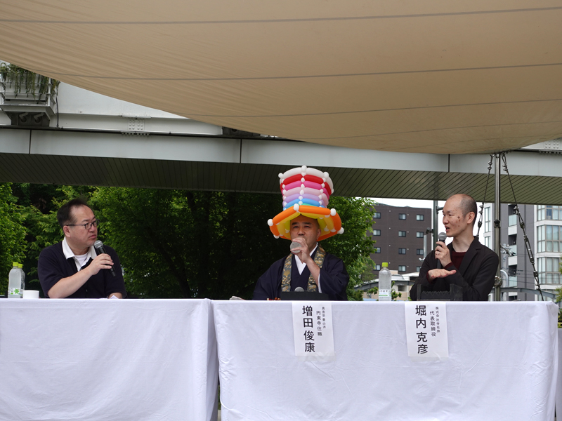 墓じまいシンポジウム