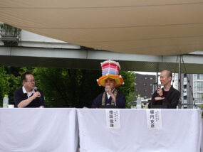 墓じまいシンポジウム