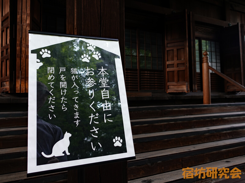 本堂へのお参り