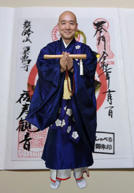 福寿観音の話朱印