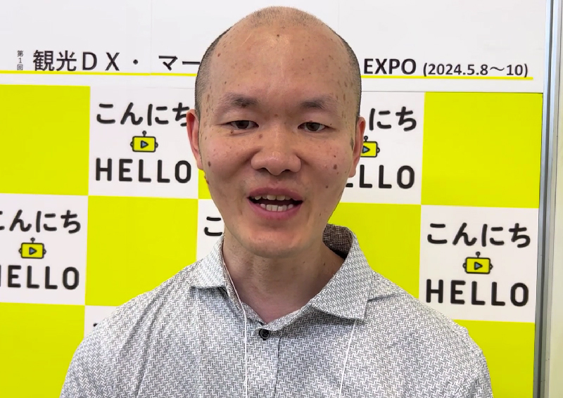 こんにちハロー