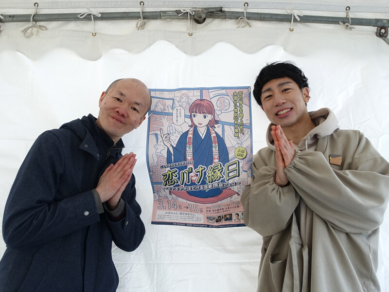 ほーりーと霊河太樹さん