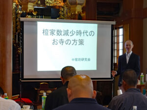 檀家数減少時代のお寺の方策