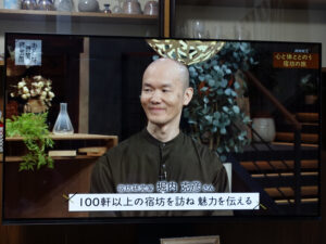 ほーりーがおとな時間研究所に出演