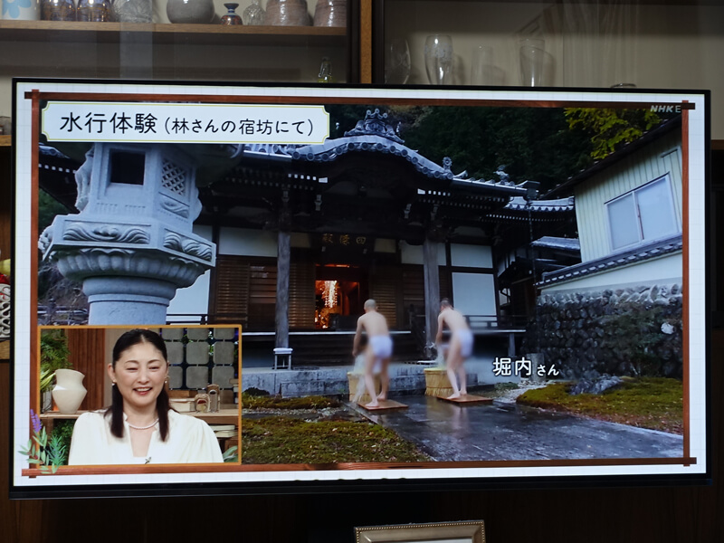 ほーりーの水行体験